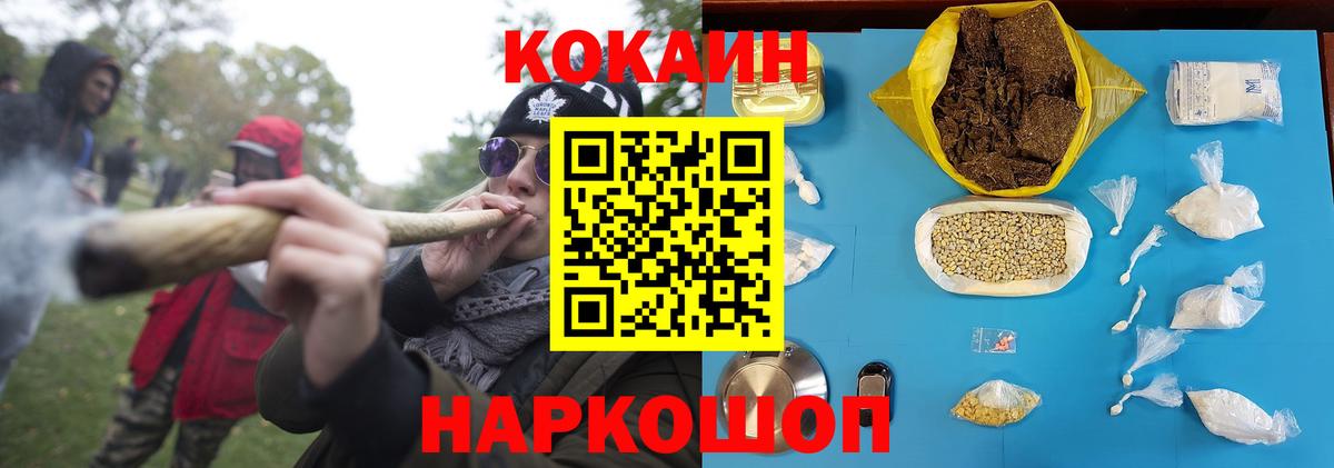 Кокаин Columbia Луга