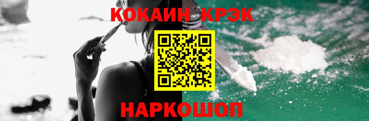 Луга  Кокаин  Вход с VPN  КОКАИН FishScale  COCAIN 98% 