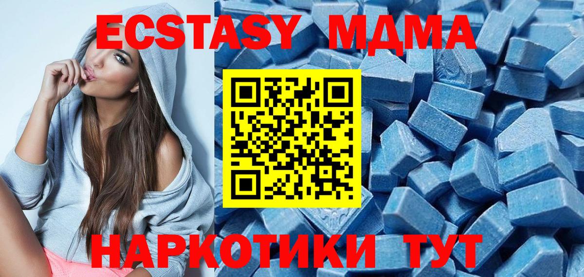 Конопля  МДМА  Луга  ГАШ  Вход с VPN  Мефедрон кристаллы 