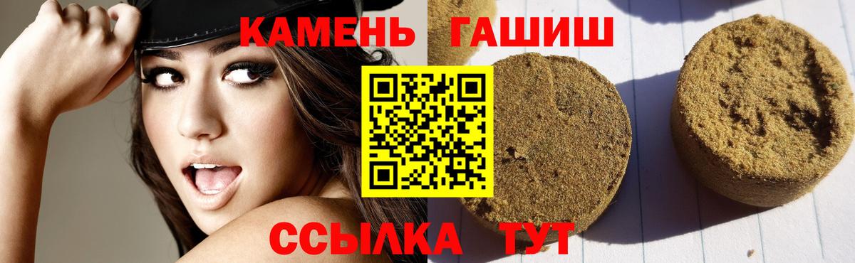ГАШ Ice-O-Lator Луга