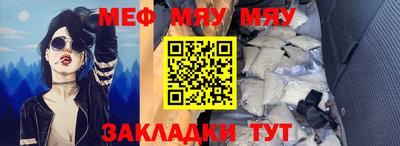 мдма Ипатово