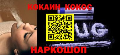 бутик Ирбит