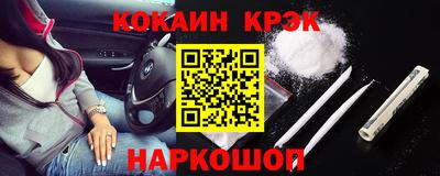 мдма Ипатово