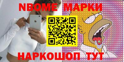 бутик Ирбит