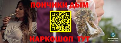 бутик Ирбит