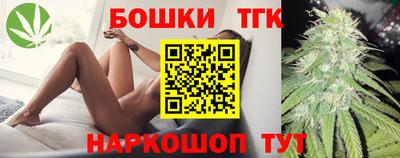 бутик Ирбит