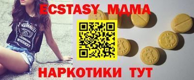 бутик Ирбит