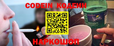 бутик Ирбит