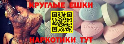 экстази Заволжье