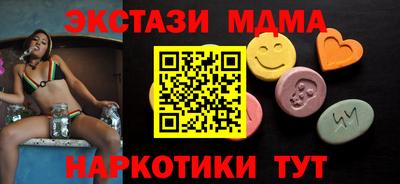 экстази Заволжье