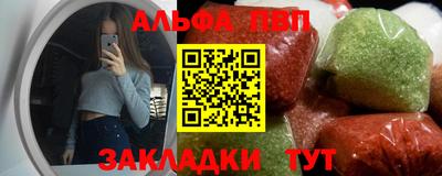 бутик Ирбит