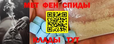 мдма Ипатово