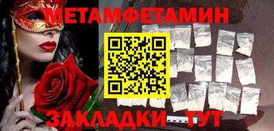 мдма Ипатово