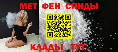 мдма Ипатово