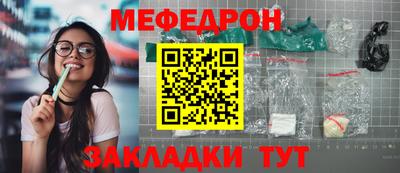 бутик Ирбит