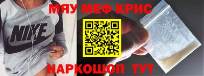 мдма Ипатово