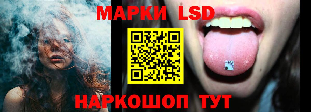 Луга  ЛСД экстази ecstasy  LSD-25 экстази  гидра маркетплейс  Вход с VPN 