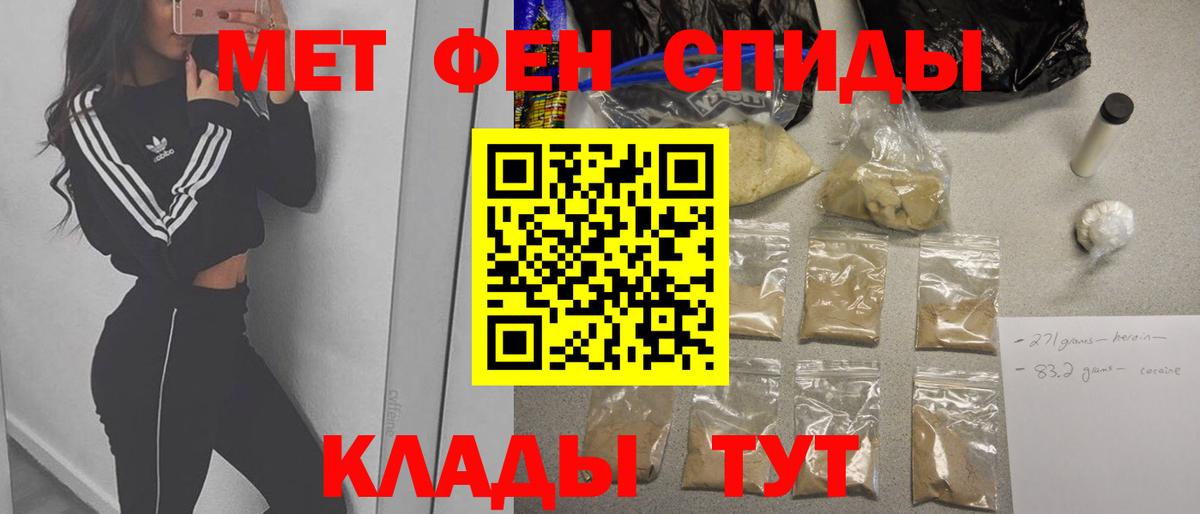 Метамфетамин  Первитин кристалл  Луга  Вход с VPN  Первитин кристалл 