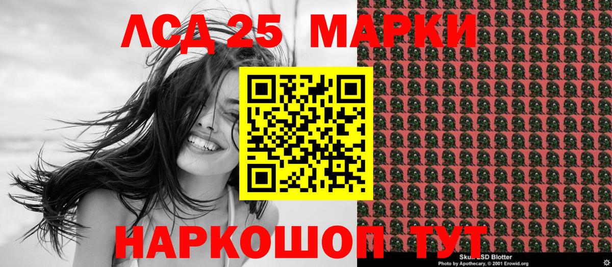 Марки NBOMe 1,8мг  Вход с VPN  Луга 