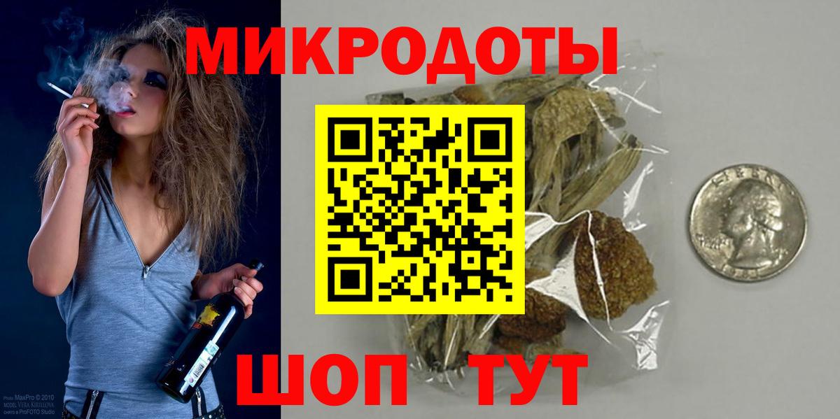 Галлюциногенные грибы GOLDEN TEACHER Луга