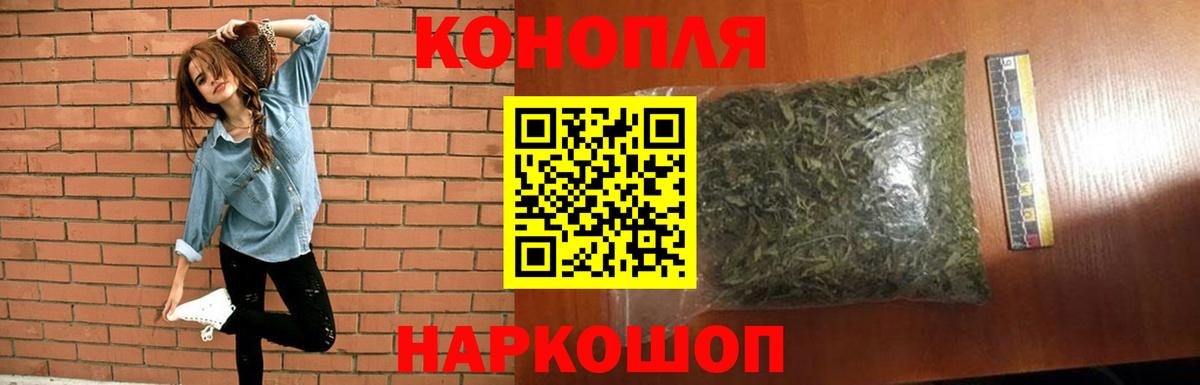 Луга  Бошки Шишки Ganja  Бошки Шишки планчик  Вход с VPN 
